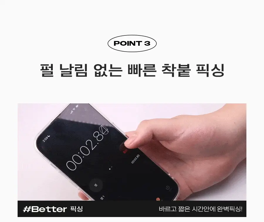 [NEW] 메리몽드 베러트임 글리터 펜 아이라이너 4종 상세페이지 18